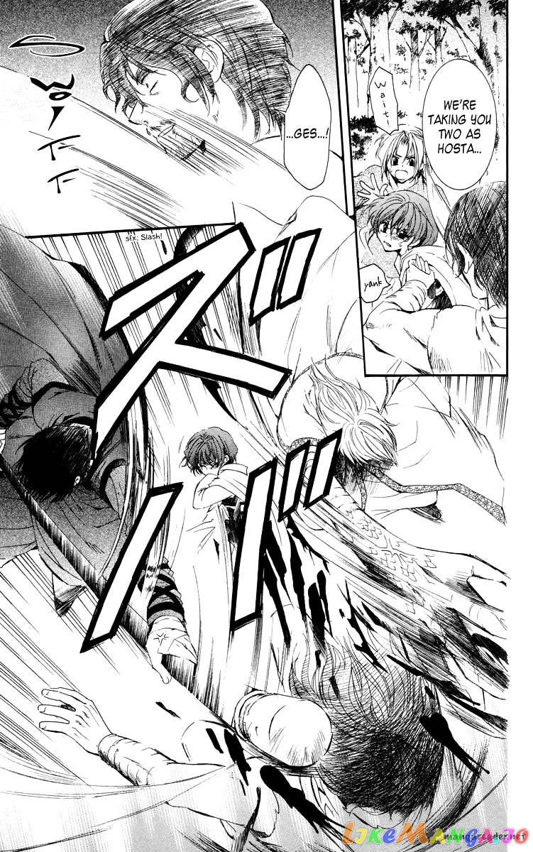 Akatsuki No Yona Chapter 18 image 23